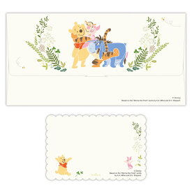 【ポイント10倍 & クーポン！】くまのプーさん 封筒 多目的封筒横型 2枚入り みんな仲良し ディズニー 日本ホールマーク ミニメッセージカード付き キャラクター グッズ メール便可 シネマコレクション
