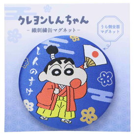 【最大1000円OFFクーポン！】＼期間限定SALE価格／クレヨンしんちゃん 磁石 織刺繍缶マグネット しんのすけ ティーズファクトリー 冷蔵庫 キッチン アニメキャラクター グッズ メール便可 シネマコレクション