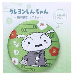 N񂿂  DhJʃ}Olbg V eB[Yt@Ng[ ① Lb` AjLN^[ ObY [։ Vl}RNV