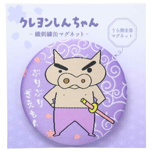 y12͖|Cg10{IzN񂿂  DhJʃ}Olbg ԂԂ肴 eB[Yt@Ng[ ① Lb` AjLN^[ ObY [։ Vl}RN