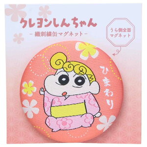 N񂿂  DhJʃ}Olbg Ђ܂ eB[Yt@Ng[ ① Lb` AjLN^[ ObY [։ Vl}RNV