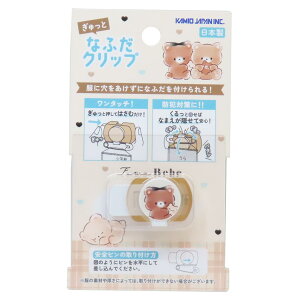 y|Cg10{ & N[|Izl[Nbv ȂӂNbv txx J~IWp VwG 킢 ObY [։ Vl}RNV