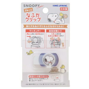 y|Cg10{IzXk[s[ l[Nbv ȂӂNbv Abv s[ibc J~IWp VwG LN^[ ObY [։ Vl}RNV