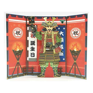 y|Cg10{ & N[|IzO[eBOJ[h fBJPME72-7R 퍑 TI aj j̎q ObY [։ Vl}RNV