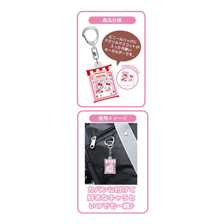 楽天市場】【最大1000円OFFクーポン！】エアふわキーホルダー 全10種 