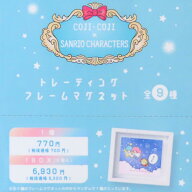 【最大1000円OFFクーポン！】コジコジxサンリオキャラクターズ 磁石 トレーディングフレームマグネット …