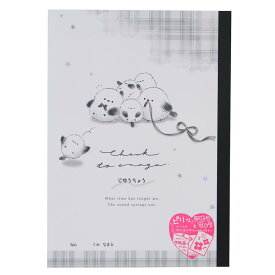 【ポイント10倍 & クーポン！】自由帳 ピリッと自由帳 チェックとえなが クーリア B5白無地ノート 日本製 新学期準備文具 グッズ メール便可 シネマコレクション