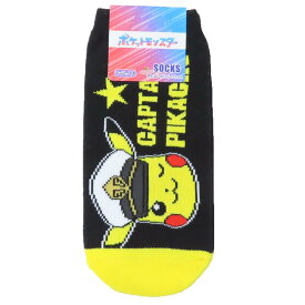【ポイント10倍 & クーポン！】ポケットモンスター 小学生用靴下 ジュニアソックス キャプテンピカチュウ フェイス ポケモン スモールプラネット キャラックス 子ども キャラクター グッズ メール便可 シネマコレクション