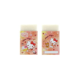 【ポイント10倍 & クーポン！】ハローキティ 消しゴム まとまるくん消しゴム ケシゴム サンリオ サンスター文具 新学期準備文具 日本製 キャラクター グッズ メール便可 シネマコレクション