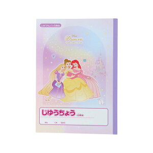 �y�|�C���g10�{ & �N�[�|���I�z�f�B�Y�j�[�v�����Z�X ���R�� B5���䂤���傤 �f�B�Y�j�[ �T���X�^�[���� �V�w���������� ���{�� �L�����N�^�[ �O�b�Y ���[���։� �V�l�}�R���N�V����