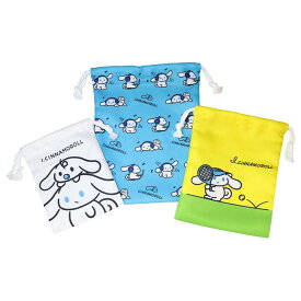 【ポイント10倍 & クーポン！】アイシナモロール 巾着袋 3P巾着 きんちゃくポーチ3枚セット サンリオ マリモクラフト 小物入れ キャラクター グッズ メール便可 シネマコレクション