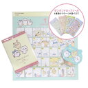 【ポイント10倍 & クーポン！】【送料無料】ちいかわ 選べるボンボンドロップシール1シート付き！2026年壁掛け・卓上…