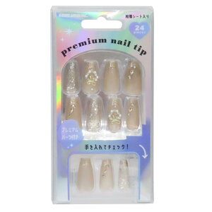 �y�|�C���g10�{ & �N�[�|���I�z�v���~�A���l�C���`�b�v �����O�X�N�G�A �R�X���G�� golden glow �J�~�I�W���p�� �l�C���A�[�g �t���� ������� ���[���։�