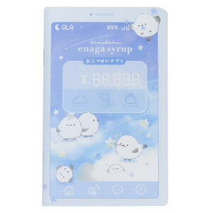 �y�|�C���g10�{ & �N�[�|���I�z�L���b�V���u�b�N �X�}�z���ʒ��^ �����Â����� �G�i�K�V���b�v �N�[���A �q�� ���������m�[�g ���킢�� �O�b�Y ���[���։� �V�l�}�R���N�V����