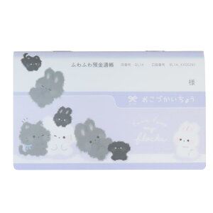 �y�|�C���g10�{ & �N�[�|���I�z�L���b�V���u�b�N �X�}�z���ʒ��^ �����Â����� �}�C�t���b�P �N�[���A �q�� ���������m�[�g ���킢�� �O�b�Y ���[���։� �V�l�}�R���N�V����