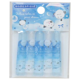 【ポイント10倍 & クーポン！】鉛筆キャップ えんぴつカバー5本セット エナガシロップ クーリア 新学期準備文具 小学生 プレゼント 日本製 グッズ メール便可 シネマコレクション