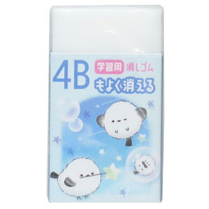 �y�|�C���g10�{ & �N�[�|���I�z�����S�� 4B���悭������P�V�S�� �G�i�K�V���b�v �N�[���A �V�w���������� ���w�� �v���[���g ���킢�� �O�b�Y ���[���։� �V�l�}�R���N�V����