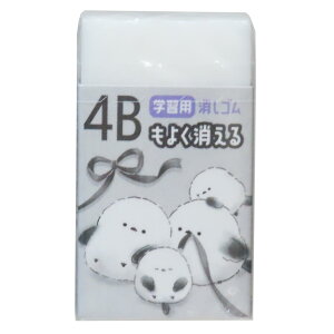 �y�|�C���g10�{ & �N�[�|���I�z�����S�� 4B���悭������P�V�S�� �`�F�b�N�Ƃ��Ȃ� �N�[���A �V�w���������� ���w�� �v���[���g ���킢�� �O�b�Y ���[���։� �V�l�}�R���N�V����