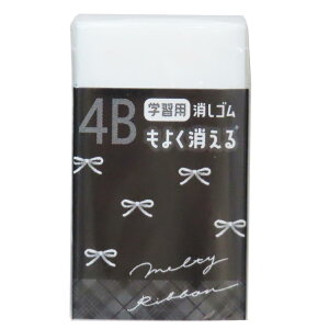 �y�|�C���g10�{ & �N�[�|���I�z�����S�� 4B���悭������P�V�S�� �����e�B���{�� �p�^�[�� �N�[���A �V�w���������� ���w�� �v���[���g ���킢�� �O�b�Y ���[���։� �V�l�}�R���N�V����