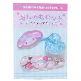 【ポイント10倍 & クーポン！】マイメロディ ヘアアクセ おしゃれセット サンリオ ヘアゴム＆ヘアクリップ ヘアアレンジ 髪留め キャラクター グッズ メール便可 シネマコレクション