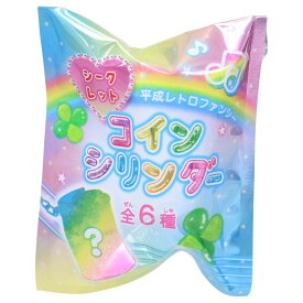 【最大1000円OFFクーポン！】平成レトロファンシー 小銭入れ シークレットコインシリンダー 全6種の内どれか1個 クーリア コレクション雑貨 コインケース グッズ シネマコレクション