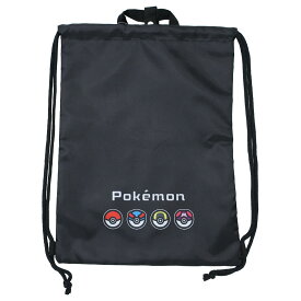【ポイント10倍 & クーポン！】らくらくナップ 体操服かばん ポケットモンスター クロ モンスターボール ポケモン マルヨシ 新学期準備 メール便可