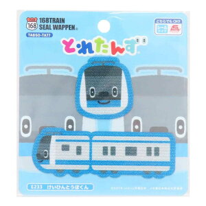 �y�|�C���g10�{ & �N�[�|���I�z�Ƃꂽ�� �A�C�����p�b�`�V�[�� �V�[�����b�y�� E233 �����Ђ�Ƃ��ق��� �p�C�I�j�A ��|�p�i �L�����N�^�[ �O�b�Y ���[���։� �V�l�}�R���N�V����