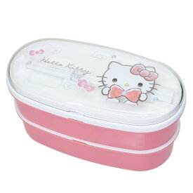 【ポイント10倍 & クーポン！】ハローキティ お弁当箱 抗菌 楕円レンジ2段ランチボックス モノクロリボン サンリオ カミオジャパン 新学期準備 日本製 キャラクター グッズ シネマコレクション