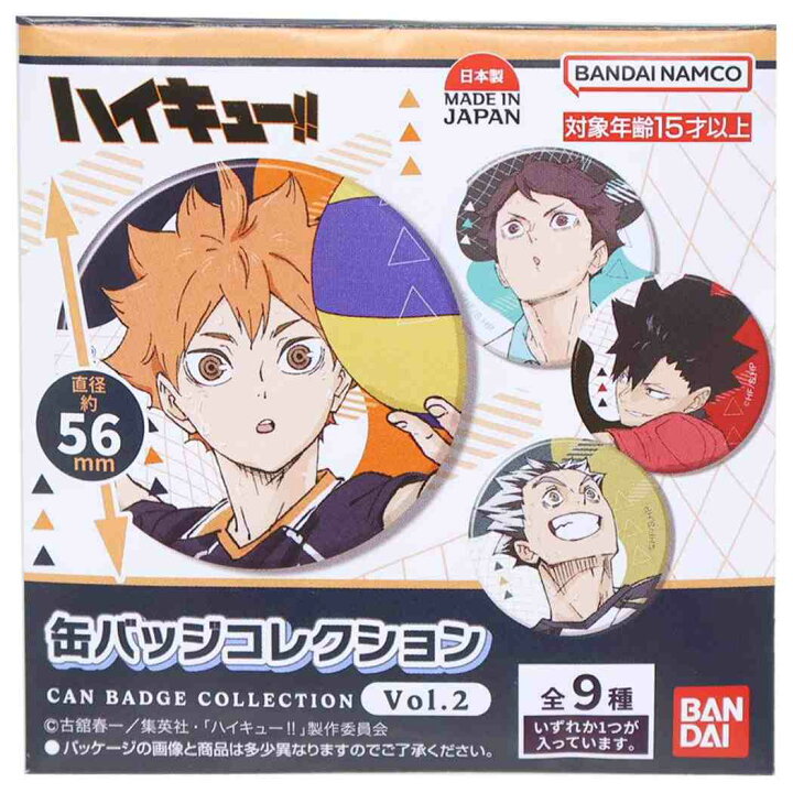 楽天市場】【最大1000円OFFクーポン！】カンバッジコレクション Vol.2 