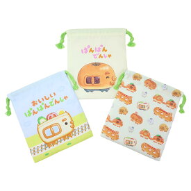 【ポイント10倍 & クーポン！】ぱんぱんでんしゃ 巾着袋 きんちゃくポーチS 3枚セット 高波クリエイト 新学期準備雑貨 絵本キャラクター グッズ メール便可 シネマコレクション