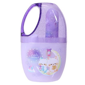 【ポイント10倍 & クーポン！】歯磨きセット 抗菌はみがきセット ナイトミャウ クーリア デンタルセット 日本製 かわいい グッズ シネマコレクション