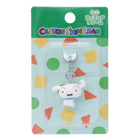 【最大1000円OFFクーポン！】クレヨンしんちゃん ファスナーマスコット ミニフィギュアチャーム シロ トーマントイズ プレゼント 目印 アニメキャラクター グッズ メール便可 シネマコレクション