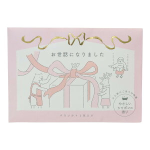 �y�|�C���g10�{ & �N�[�|���I�z�M�t�g�o�X�\���g ������ Koitoma �s���N Green Flash �v���[���g �M�t�g ���[���։�