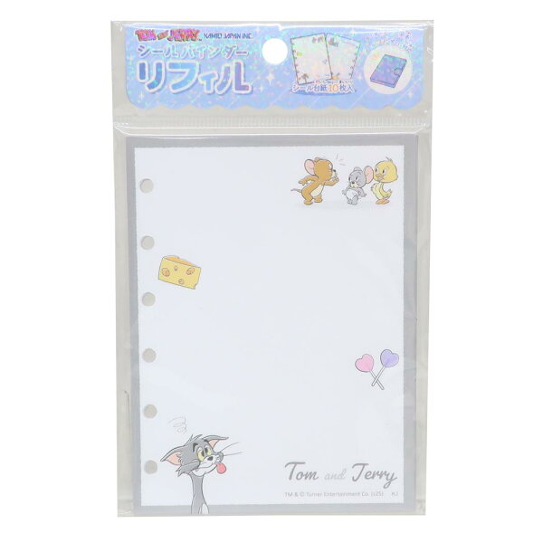 【最大1000円OFFクーポン！】トムとジェリー シール帳リフィル シールバインダーリフィル Cute Trick ワーナーブラザース カミオジャパン シールシート10枚入り 小学生 子ども キャラクター グッズ メール便可 シネマコレクション