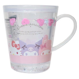 【ポイント10倍 & クーポン！】サンリオキャラクターズ プラカップ ウォーターカップ リボンいっぱい サンリオ ティーズファクトリー プラコップ プラスチック 食器 キャラクター グッズ シネマコレクション