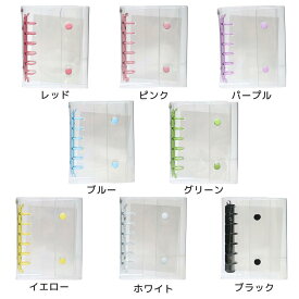 【ポイント10倍 & クーポン！】シールバインダー クリアシール帳 シール交換帳 リフィル10枚付き グッズ メール便可 シネマコレクション