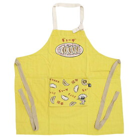 【最大1000円OFFクーポン！】AND PACKABLE エプロン パッカブルエプロン ギョーザ オヤジ YE テクノプライム お料理 キッチン用品 ギフト プレゼント グッズ シネマコレクション