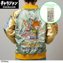 【ポイント10倍 & クーポン！】ボンボンドロップシール　ズートピア1シート付き！スカジャンセット L 3L