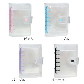 【ポイント10倍 & クーポン！】クリアシールバインダー シール帳 カミオジャパン シールシート10枚入り 小学生 子ども シール交換帳