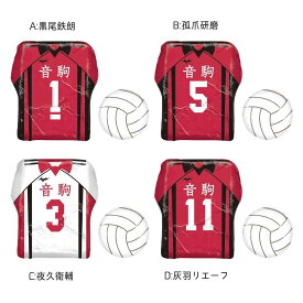 【ポイント10倍 & クーポン！】ハイキュー！！ グッズ ホワイトデー お菓子 ウェアコレ シール2枚入り 音駒高校 少年ジャンプ ハート バレンタイン お返し アニメキャラクター シネマコレクション【軽減税率】