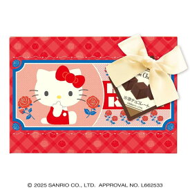 【ポイント10倍 & クーポン！】ハローキティ ホワイトデー お菓子 ギフト サンリオ ハート バレンタイン お返し キャラクター グッズ シネマコレクション【軽減税率】