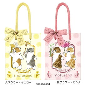 【ポイント10倍 & クーポン！】モフサンド ホワイトデー お菓子 クッキー手提げ mofusand ハート バレンタイン お返し キャラクター グッズ シネマコレクション【軽減税率】