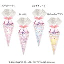 【ポイント10倍 & クーポン！】サンリオキャラクターズ ホワイトデー お菓子 サクラブーケ Sanrio ハート バレンタイ…