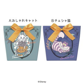 【ポイント10倍 & クーポン！】ディズニーキャッツ ホワイトデー お菓子 リボンギフト ねこ Disney ハート バレンタイン お返し キャラクター グッズ シネマコレクション【軽減税率】