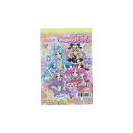 【最大1000円OFFクーポン！】名探偵プリキュア！ 知育玩具 A6ちっちゃぬりえ サンスター文具 女の子 塗り…