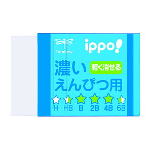 �y�|�C���g10�{ & �N�[�|���I�z�yMAX10%OFF�N�[�|���z�g���{���M �����S�� ippo �C�b�| �Z������҂p�����S�� �u���[�X�^�[ / �s���N �y���[���։z