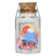 【最大1000円OFFクーポン！】けしごむ 小ビン入りミニ消しゴム 富士山 funbox プレゼント お土産 面白文…