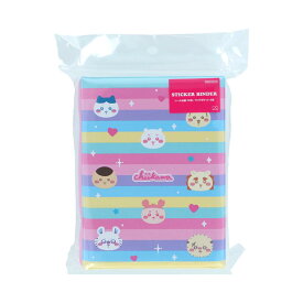 【ポイント10倍 & クーポン！】ちいかわ シール帳 シールバインダー ボーダー サンスター文具 シール交換帳 キャラクター グッズ シネマコレクション