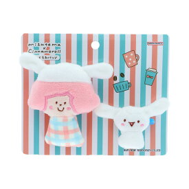 【ポイント10倍 & クーポン！】mizutamaxサンリオキャラクターズ バッジ ぬいぐるみバッジ シナモロール サンリオ サンスター文具 プレゼント キャラクター グッズ メール便可 シネマコレクション