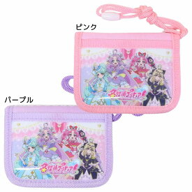 【最大1000円OFFクーポン！】名探偵プリキュア！ キッズ財布 RFウォレット 子供用財布 アニメキャラクター グッズ メール便可 シネマコレクション